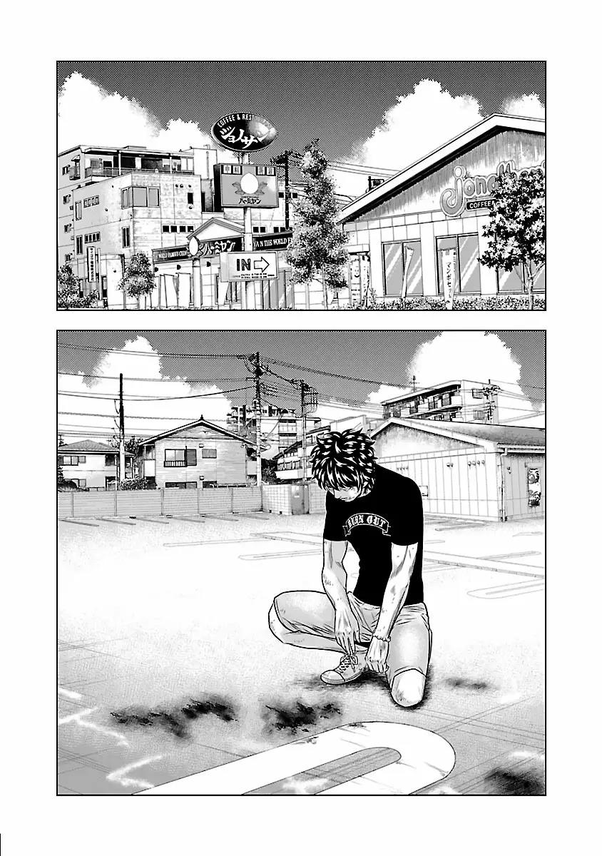 Read Out ES Manga Online
