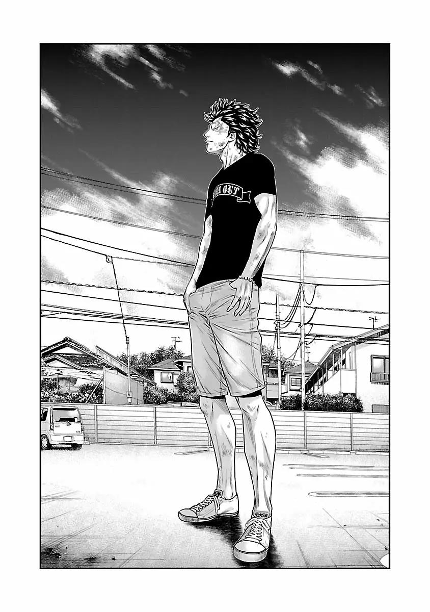 Read Out ES Manga Online