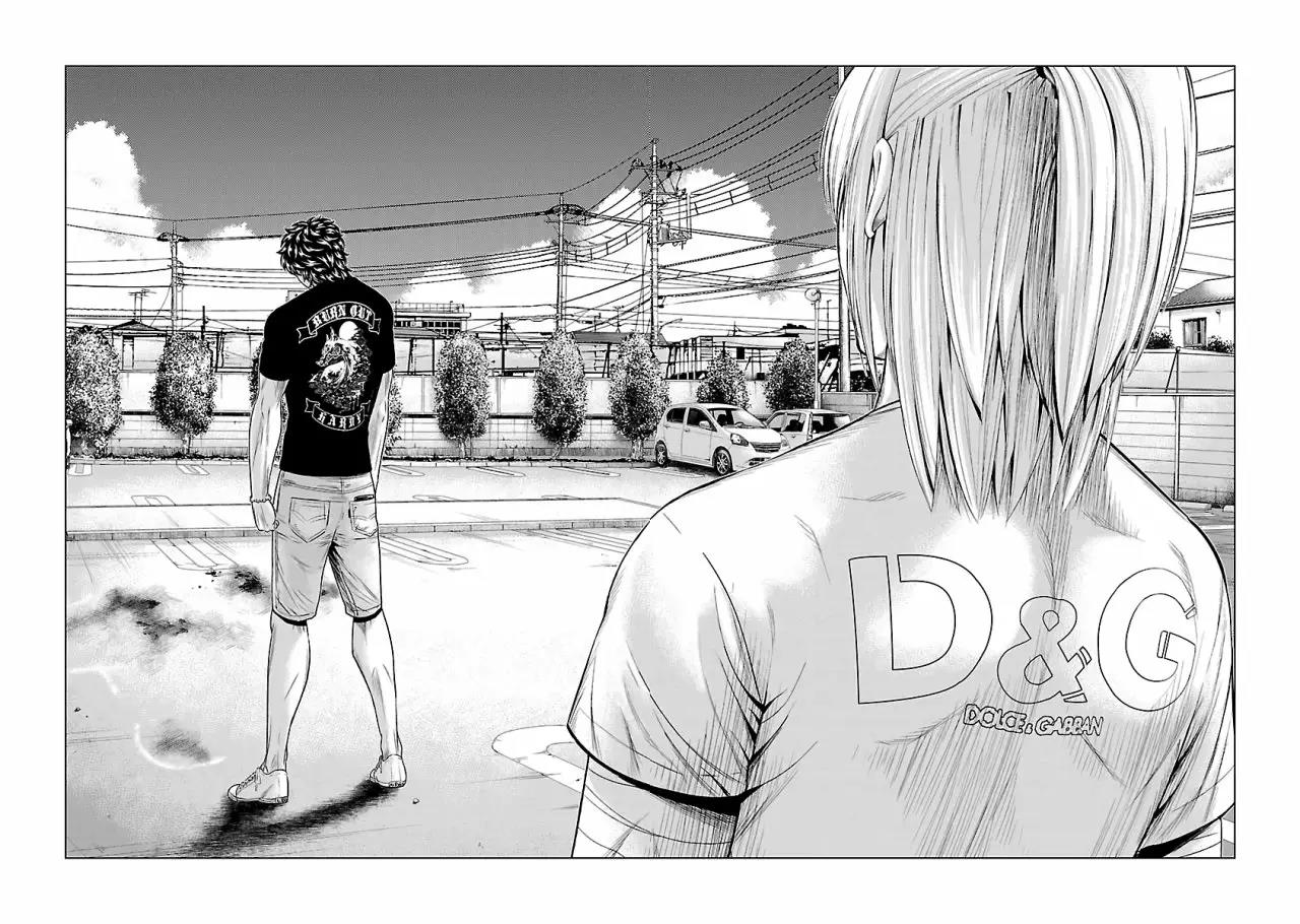 Read Out ES Manga Online