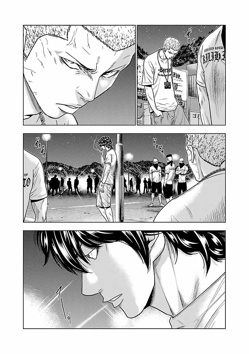 Read Out ES Manga Online