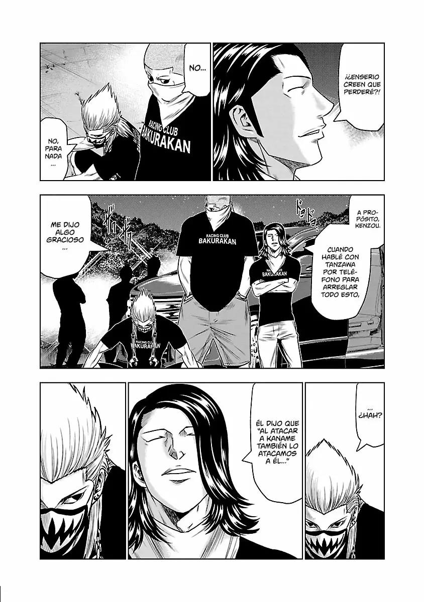 Read Out ES Manga Online