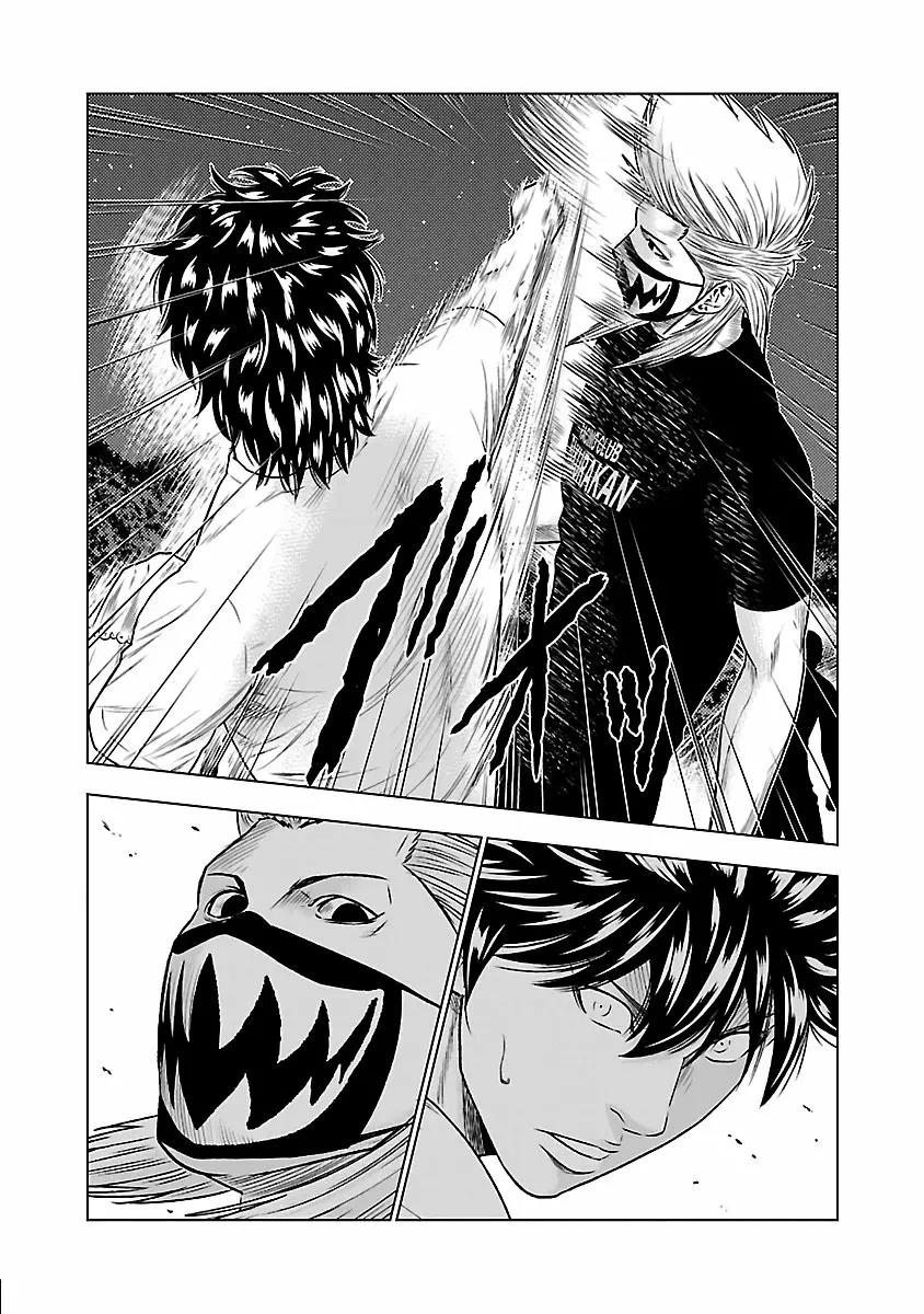 Read Out ES Manga Online