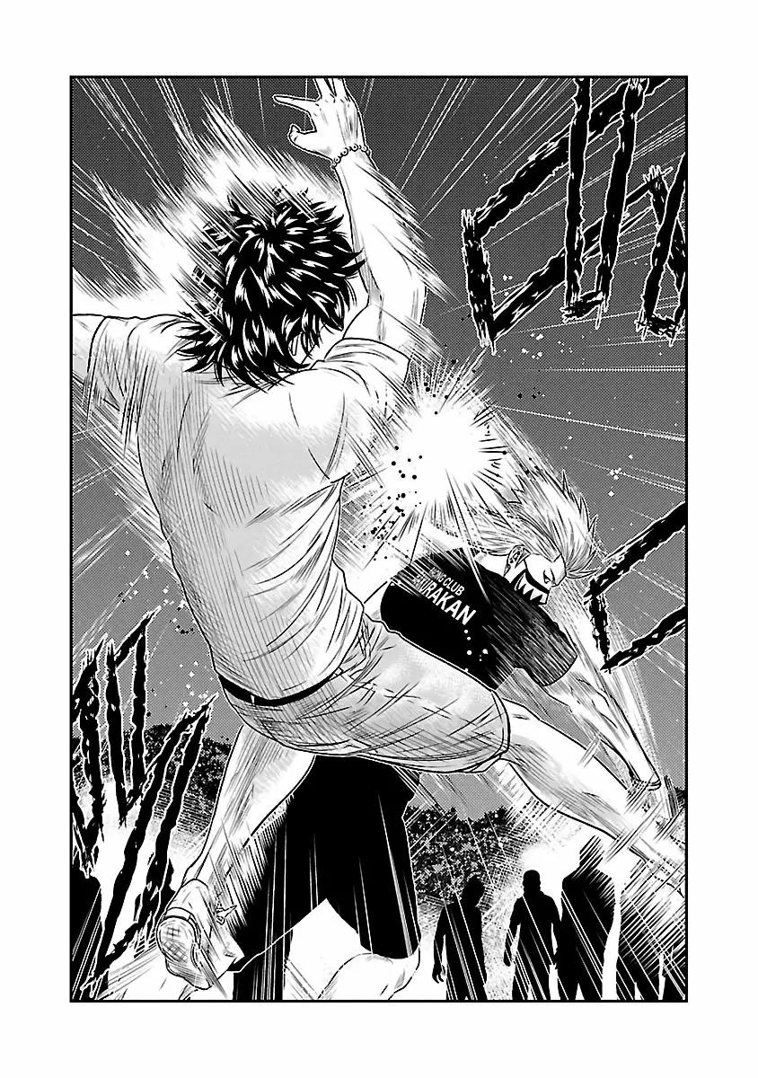 Read Out ES Manga Online