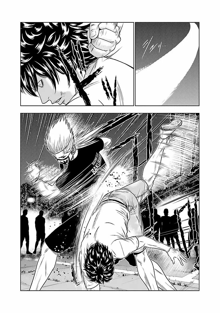Read Out ES Manga Online