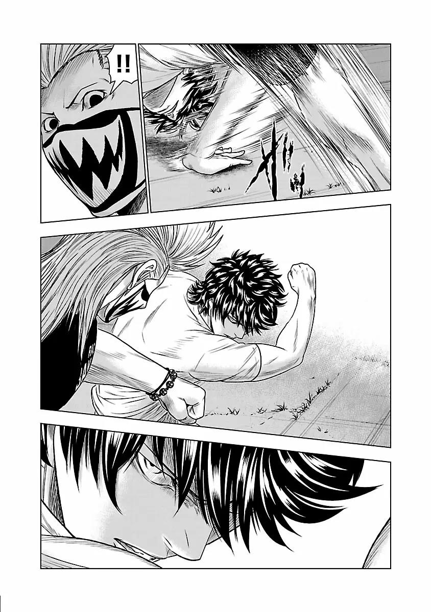 Read Out ES Manga Online