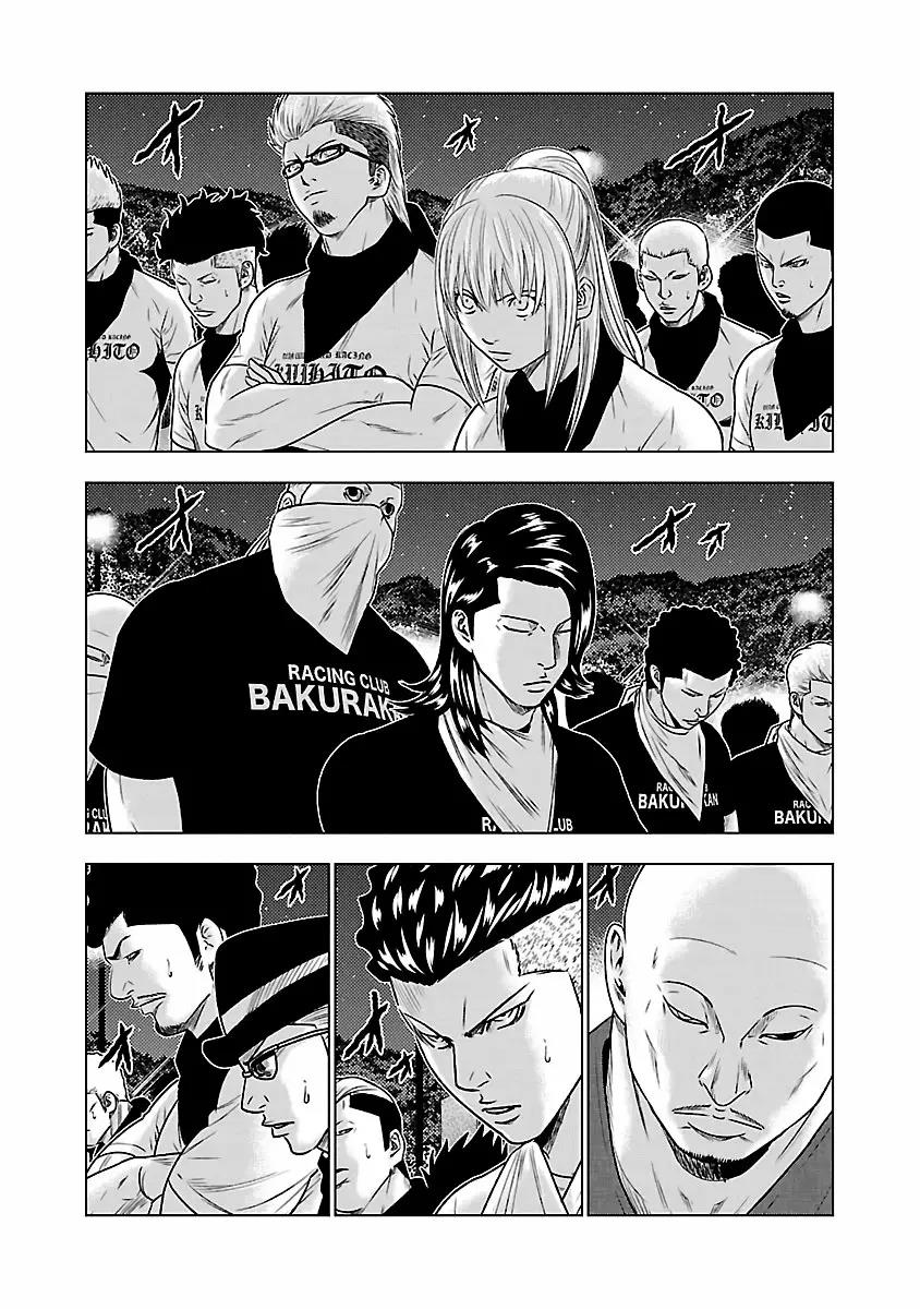 Read Out ES Manga Online