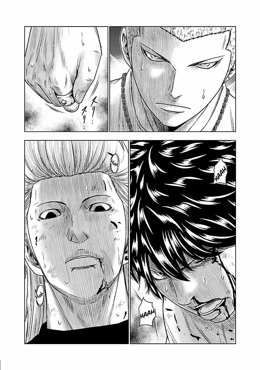 Read Out ES Manga Online