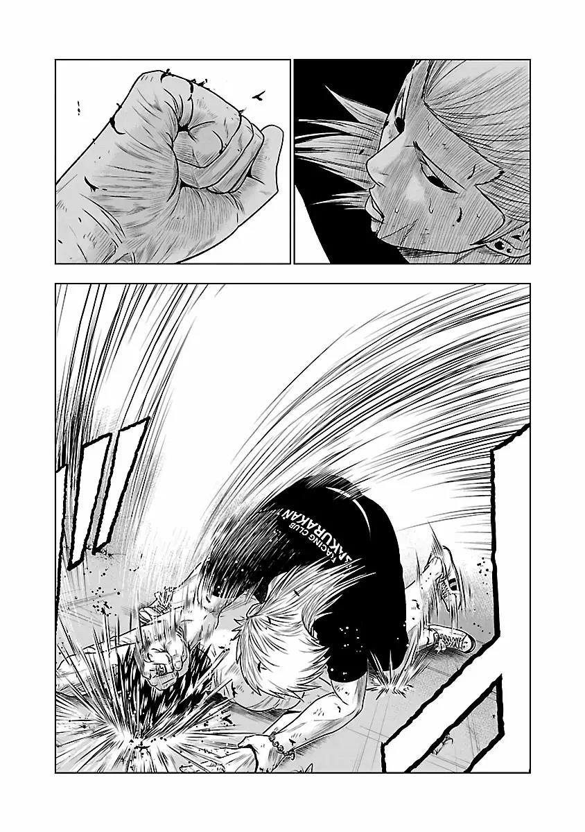 Read Out ES Manga Online