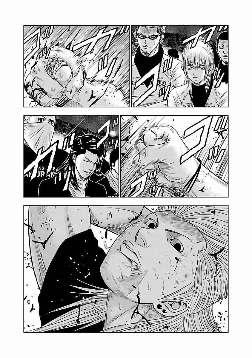 Read Out ES Manga Online