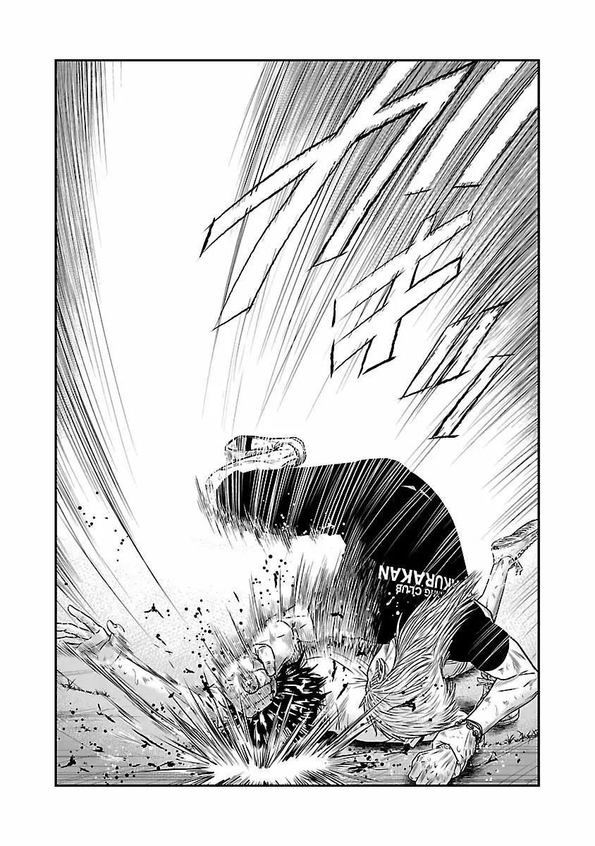 Read Out ES Manga Online