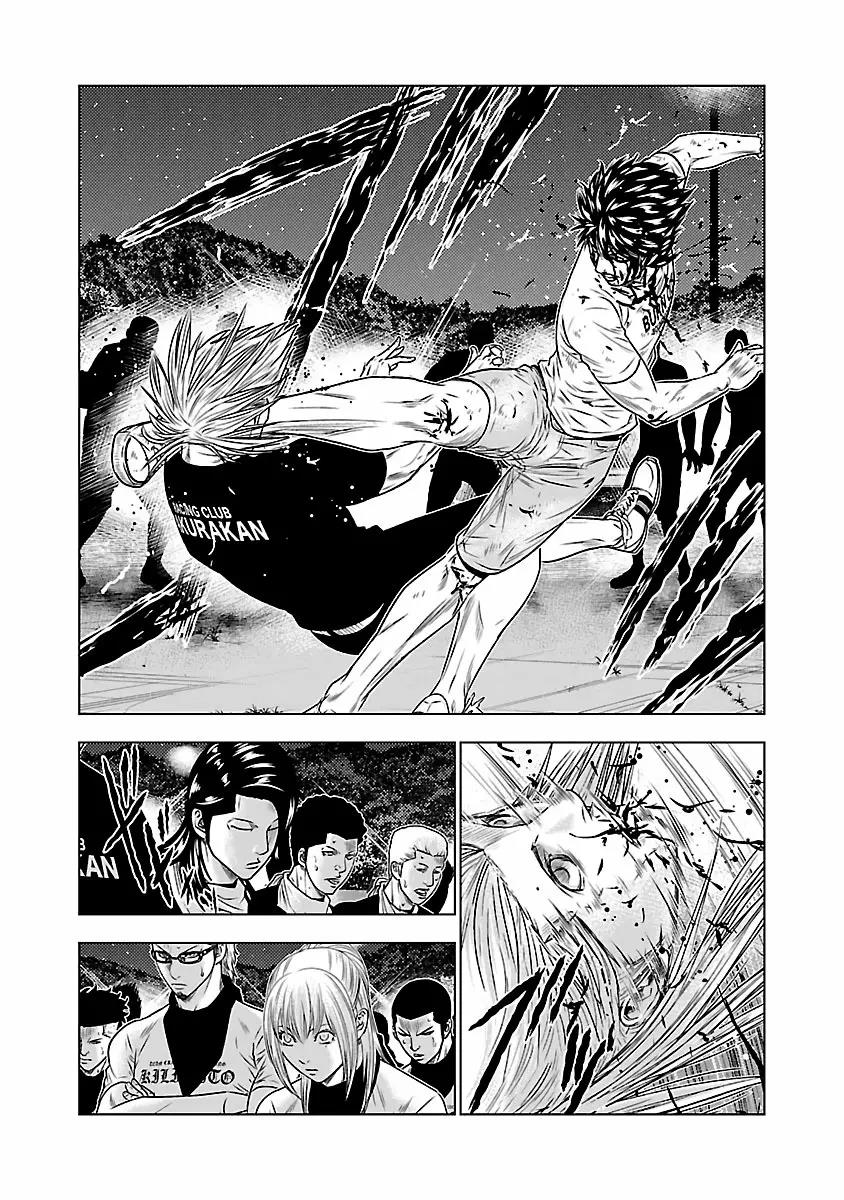Read Out ES Manga Online