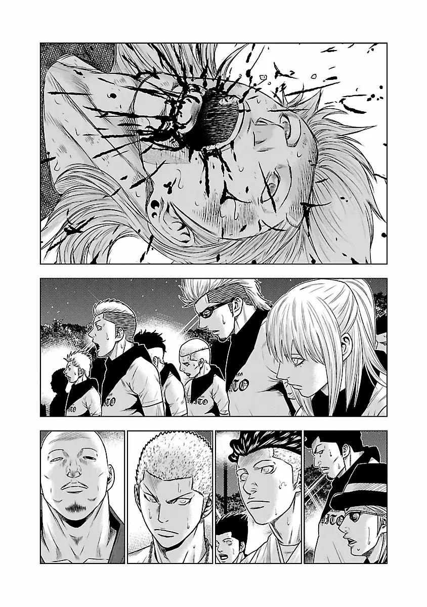 Read Out ES Manga Online