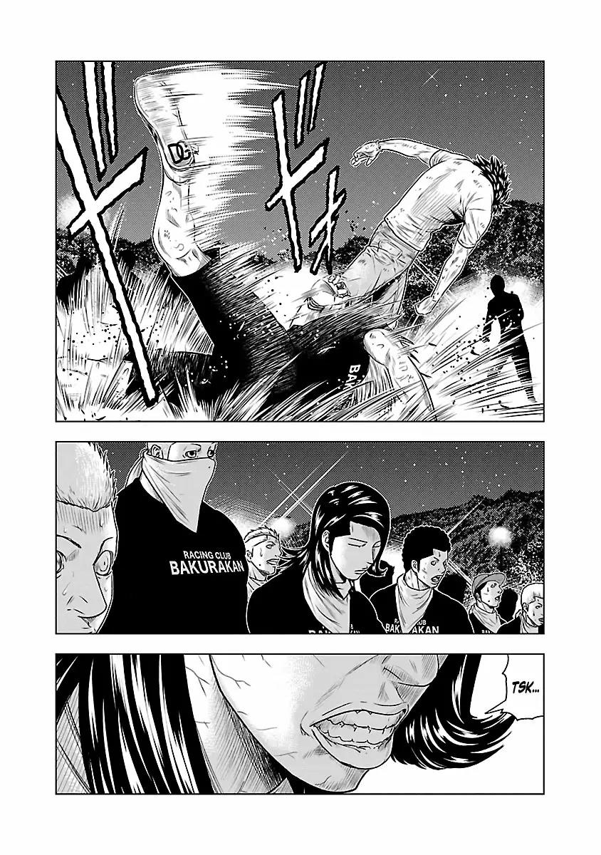 Read Out ES Manga Online