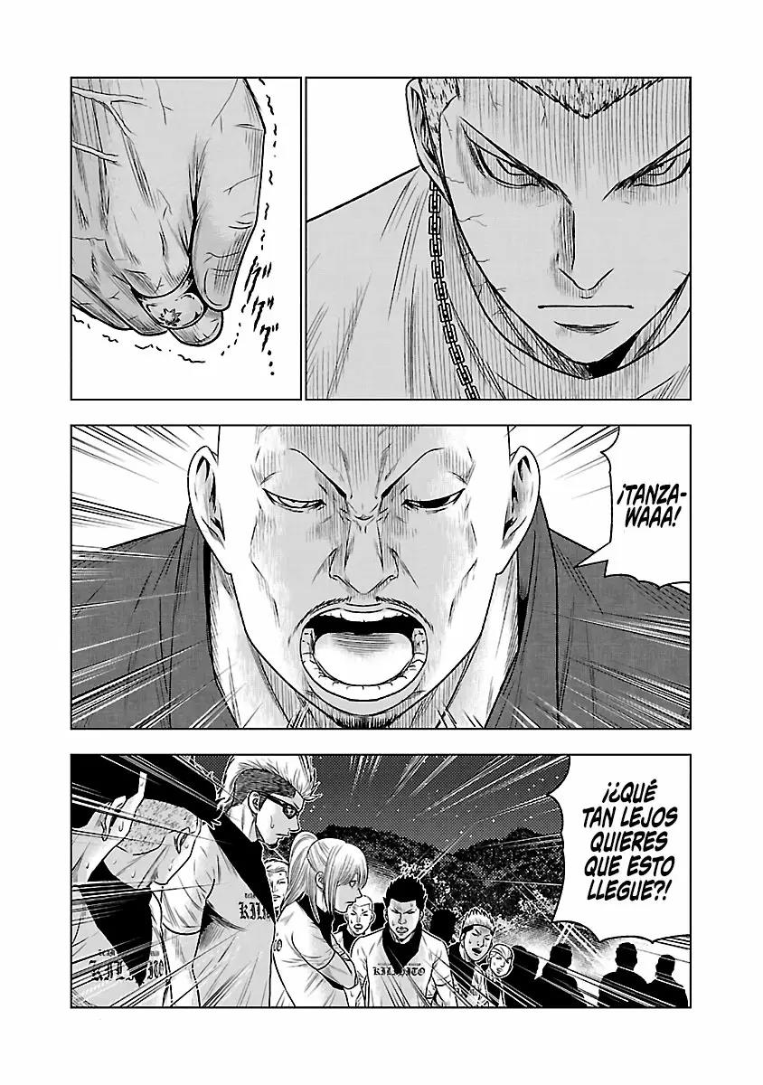 Read Out ES Manga Online