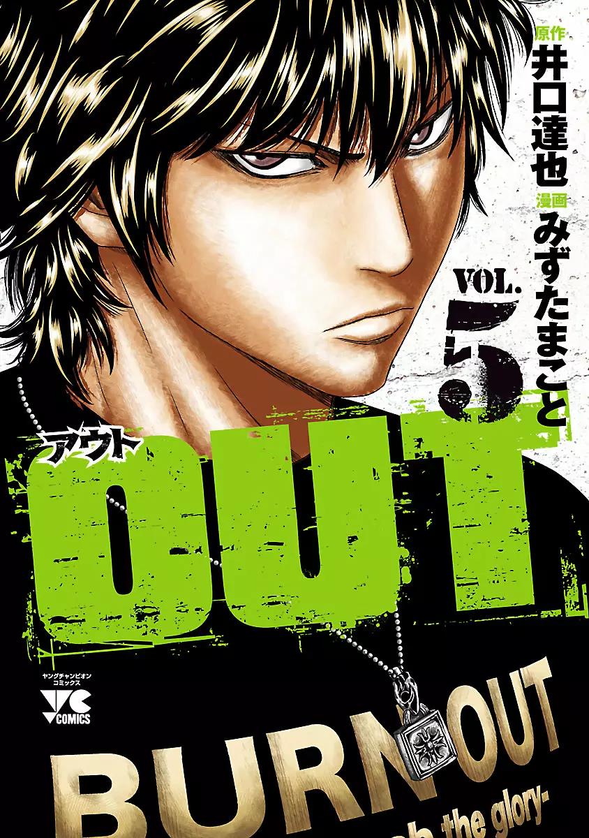 Read Out ES Manga Online