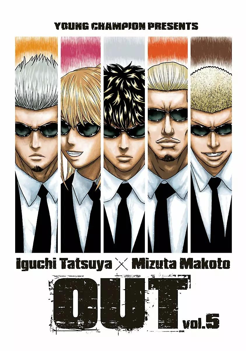 Read Out ES Manga Online