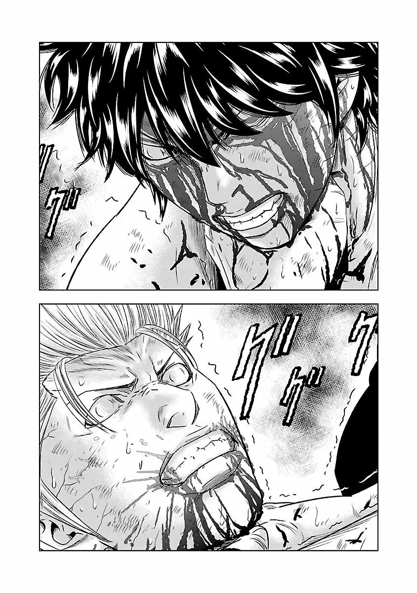 Read Out ES Manga Online