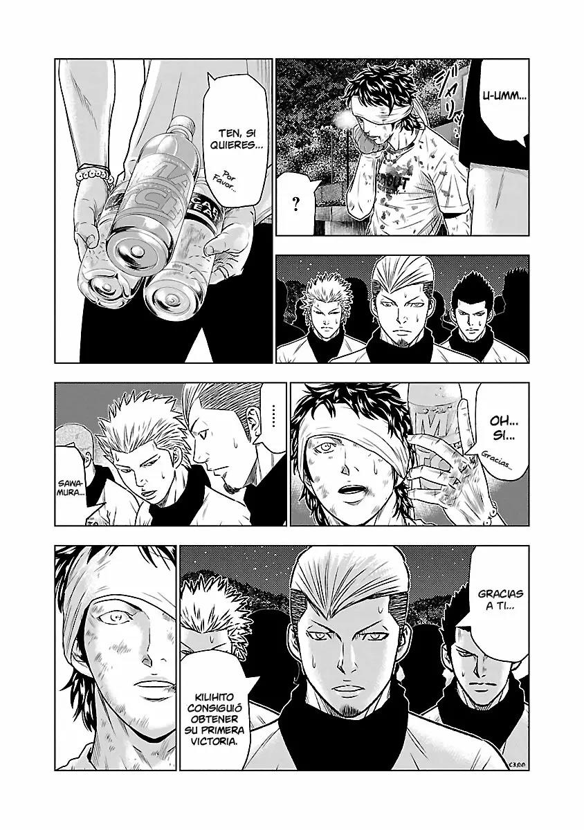 Read Out ES Manga Online