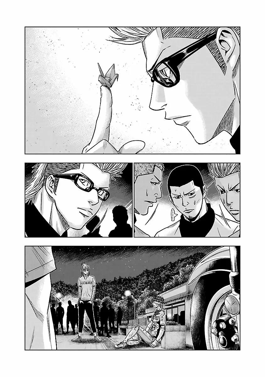Read Out ES Manga Online