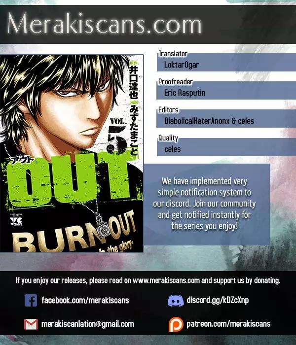 Read Out ES Manga Online
