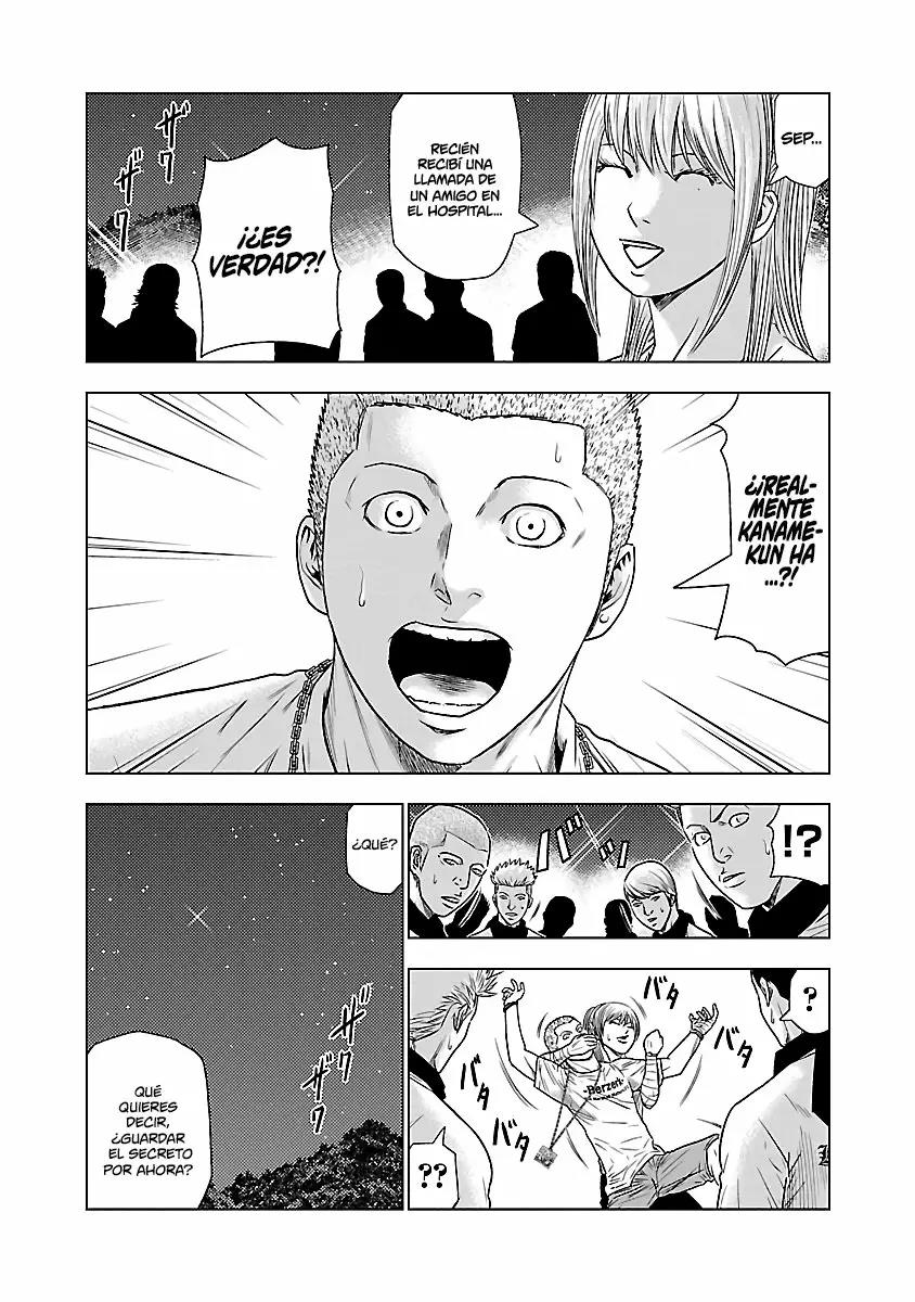 Read Out ES Manga Online