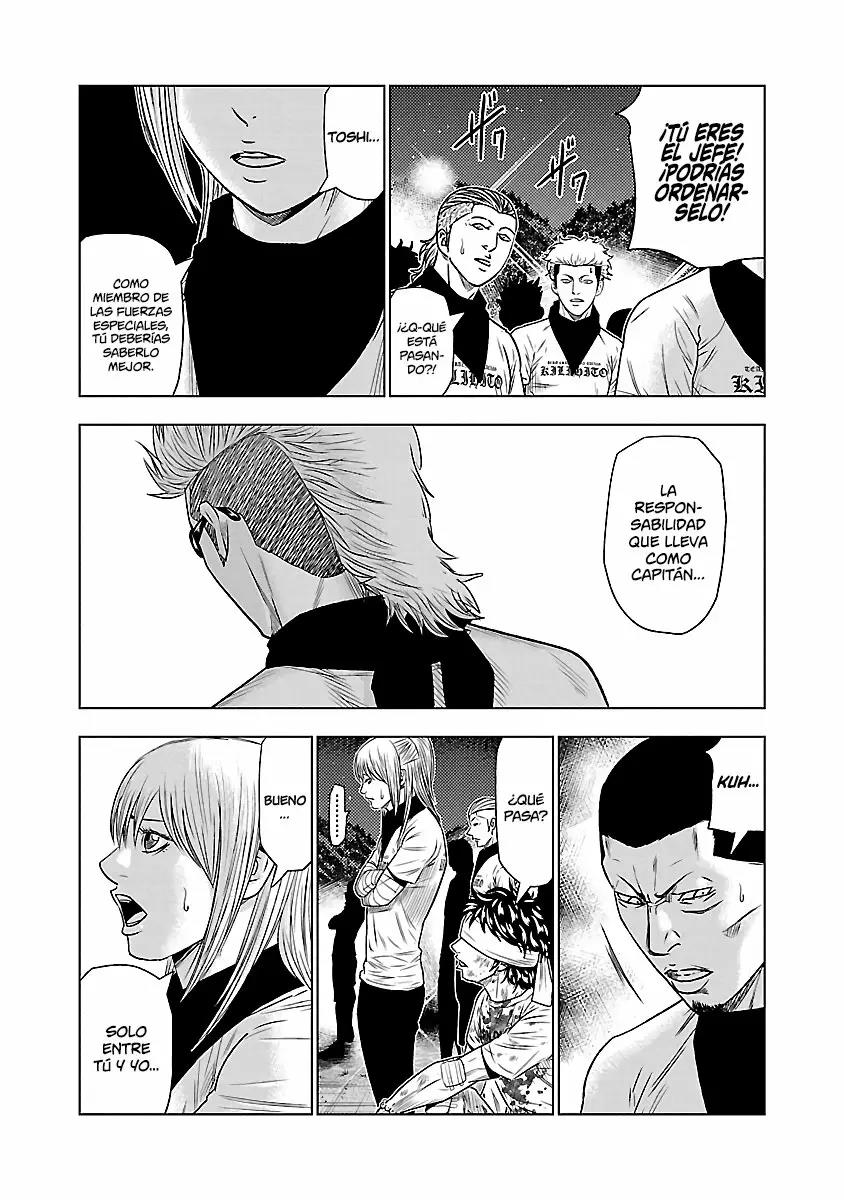 Read Out ES Manga Online