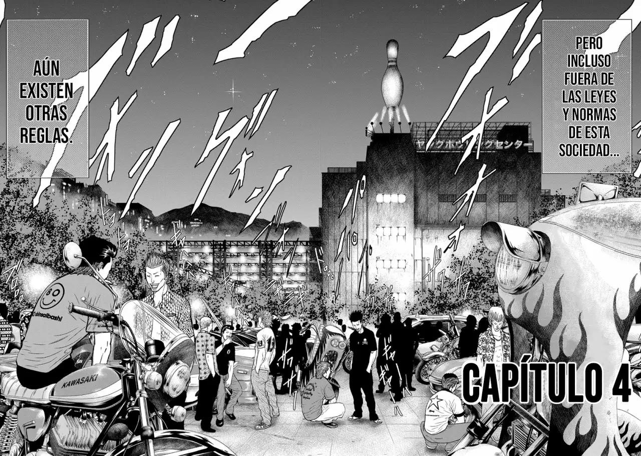 Read Out ES Manga Online