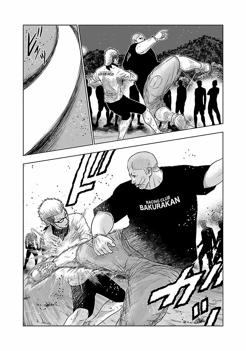 Read Out ES Manga Online