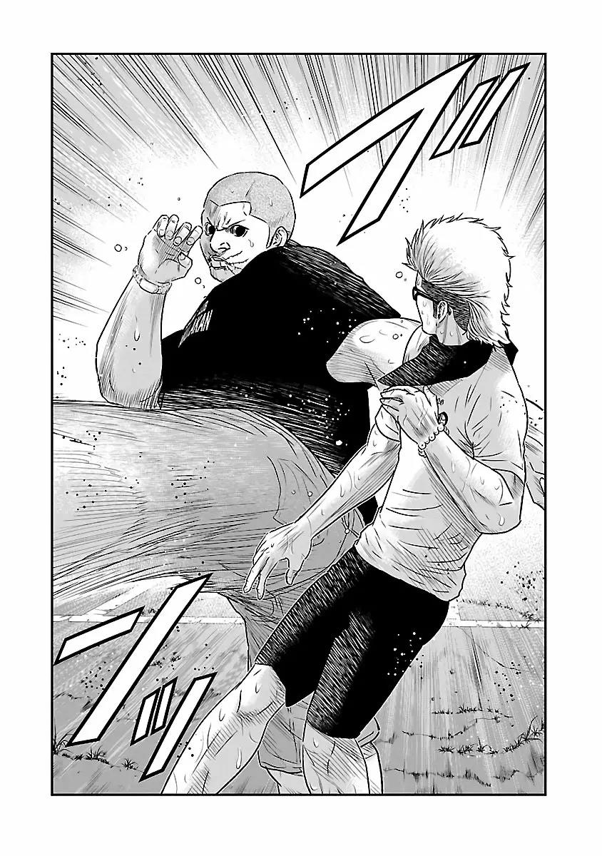 Read Out ES Manga Online