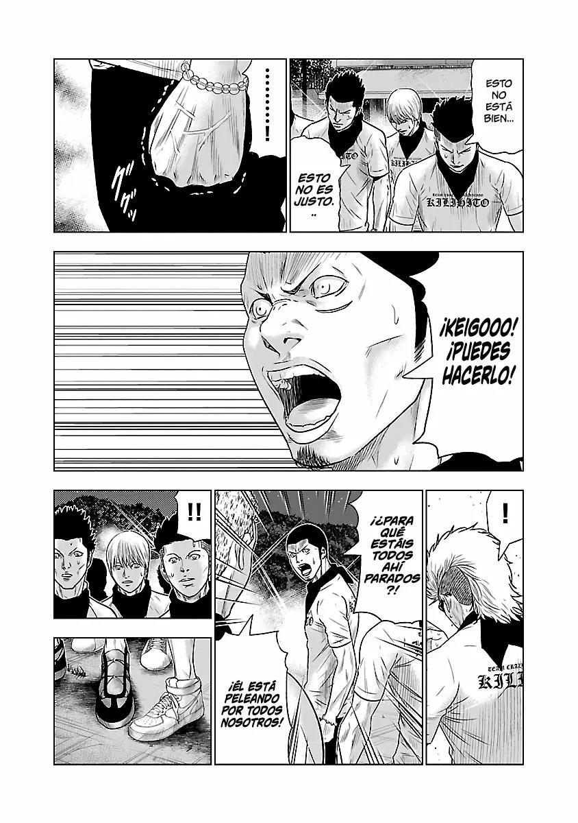 Read Out ES Manga Online