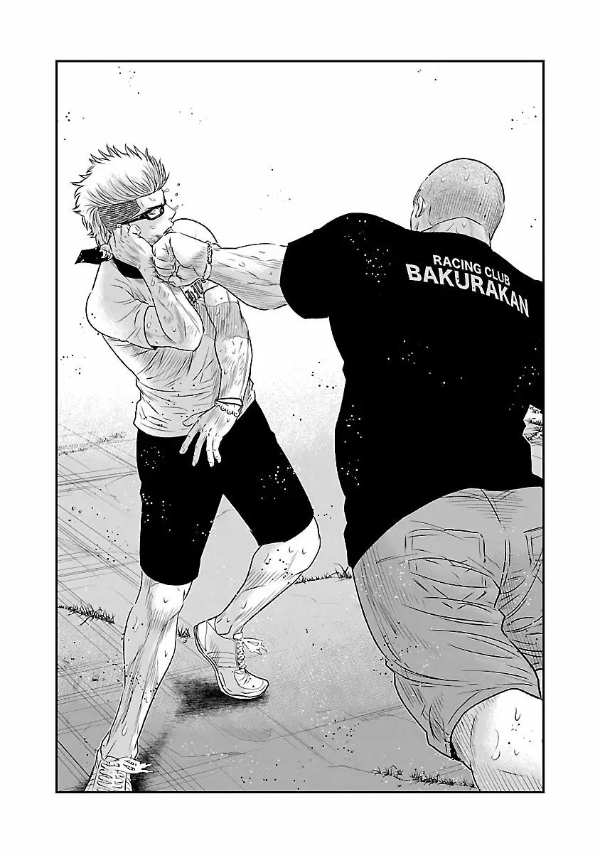 Read Out ES Manga Online