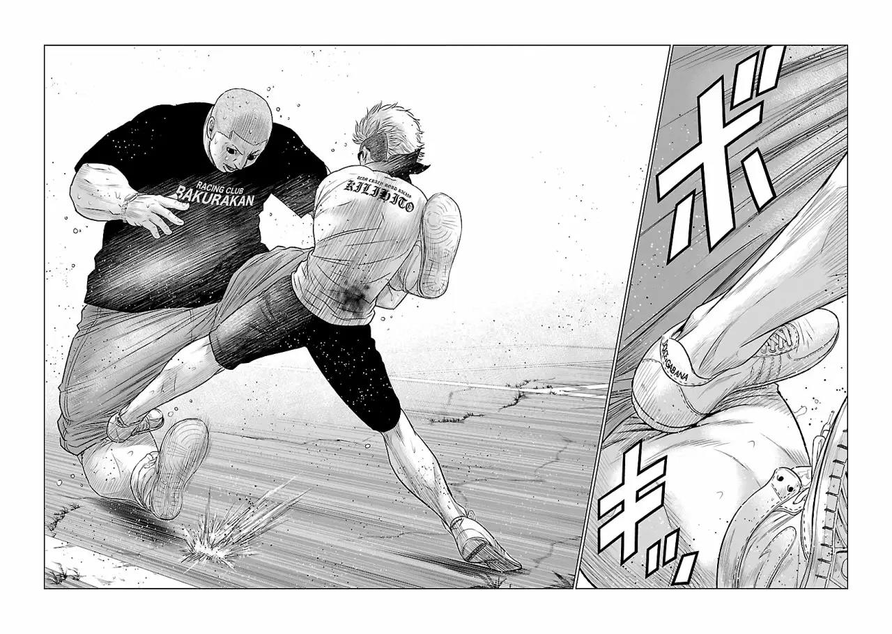 Read Out ES Manga Online