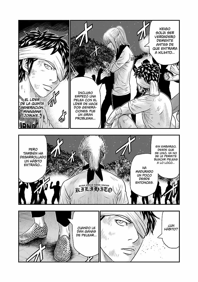 Read Out ES Manga Online