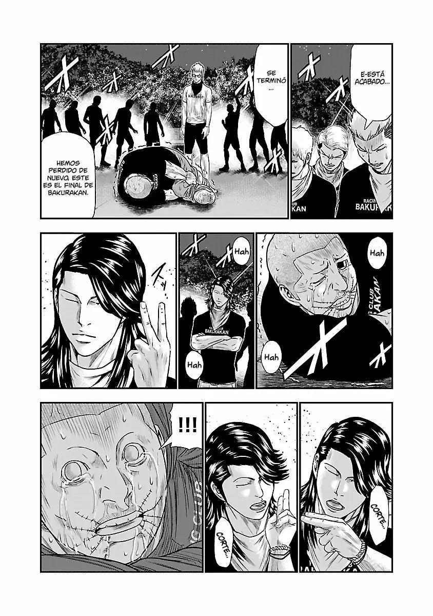 Read Out ES Manga Online