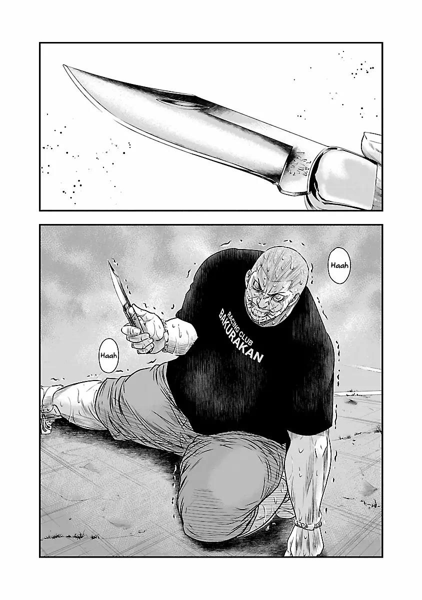 Read Out ES Manga Online