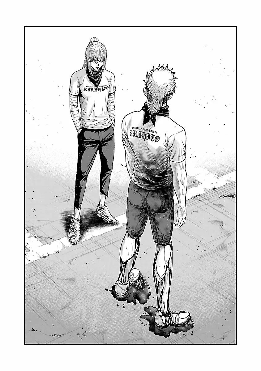 Read Out ES Manga Online