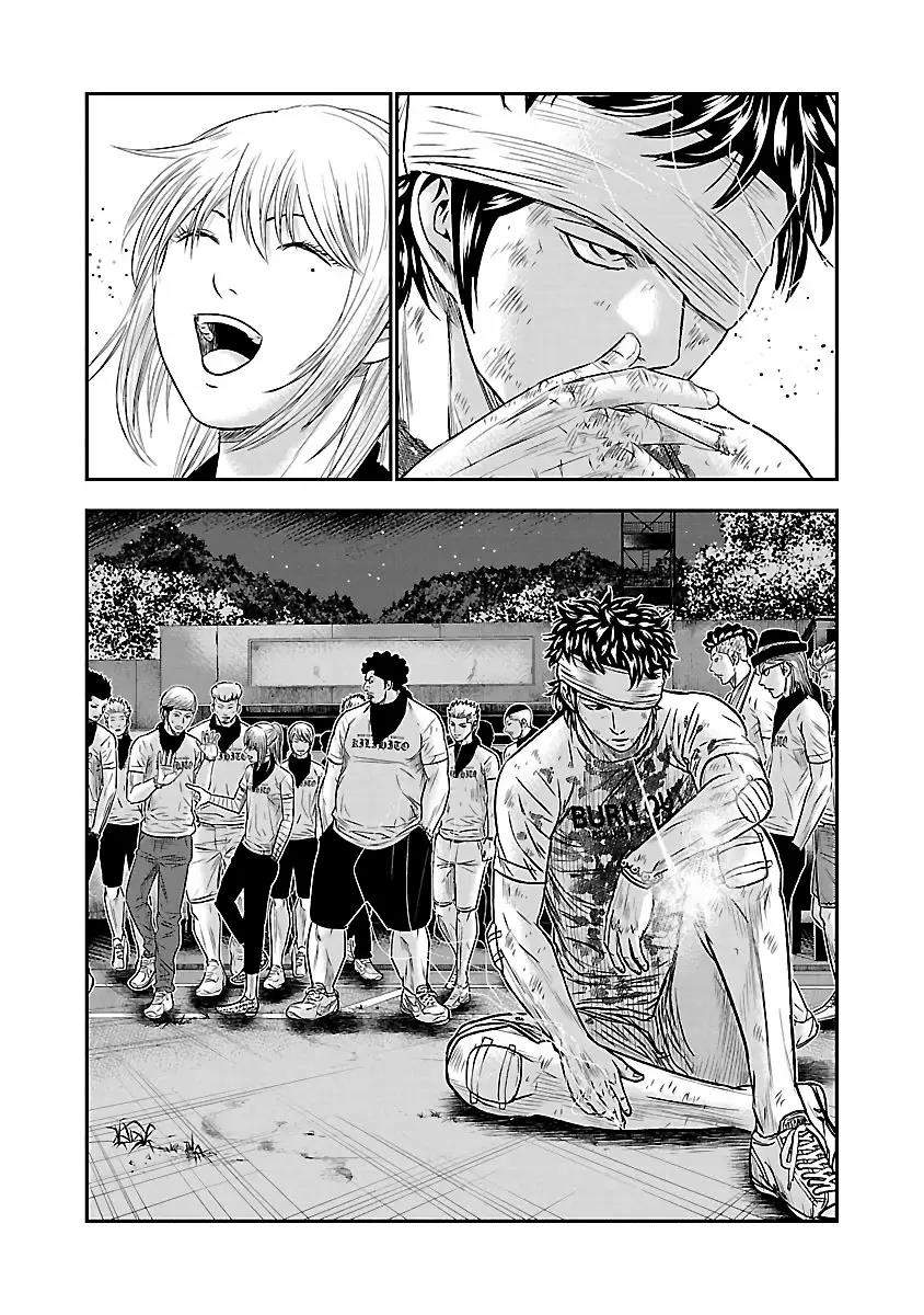 Read Out ES Manga Online