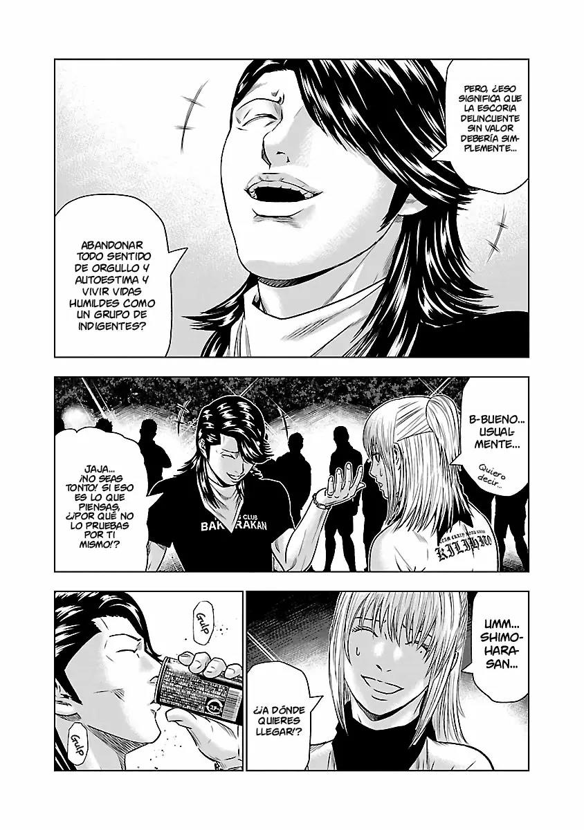 Read Out ES Manga Online