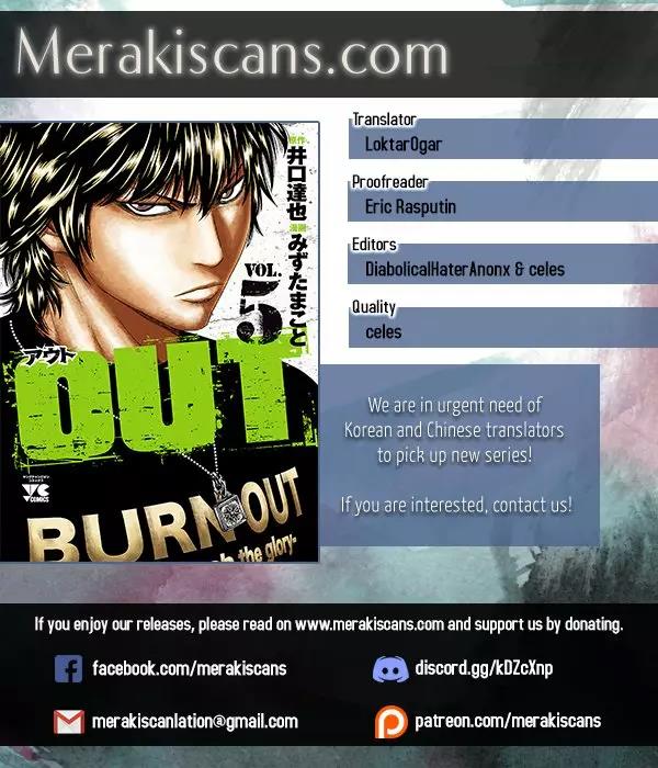 Read Out ES Manga Online