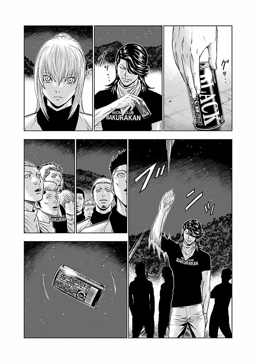 Read Out ES Manga Online
