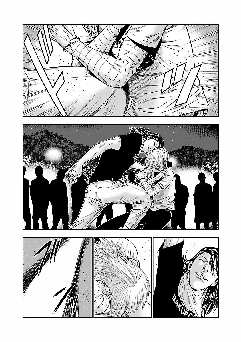 Read Out ES Manga Online