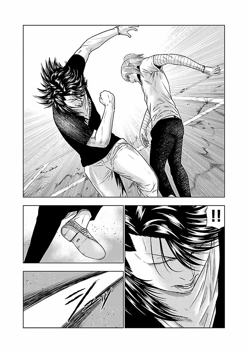 Read Out ES Manga Online