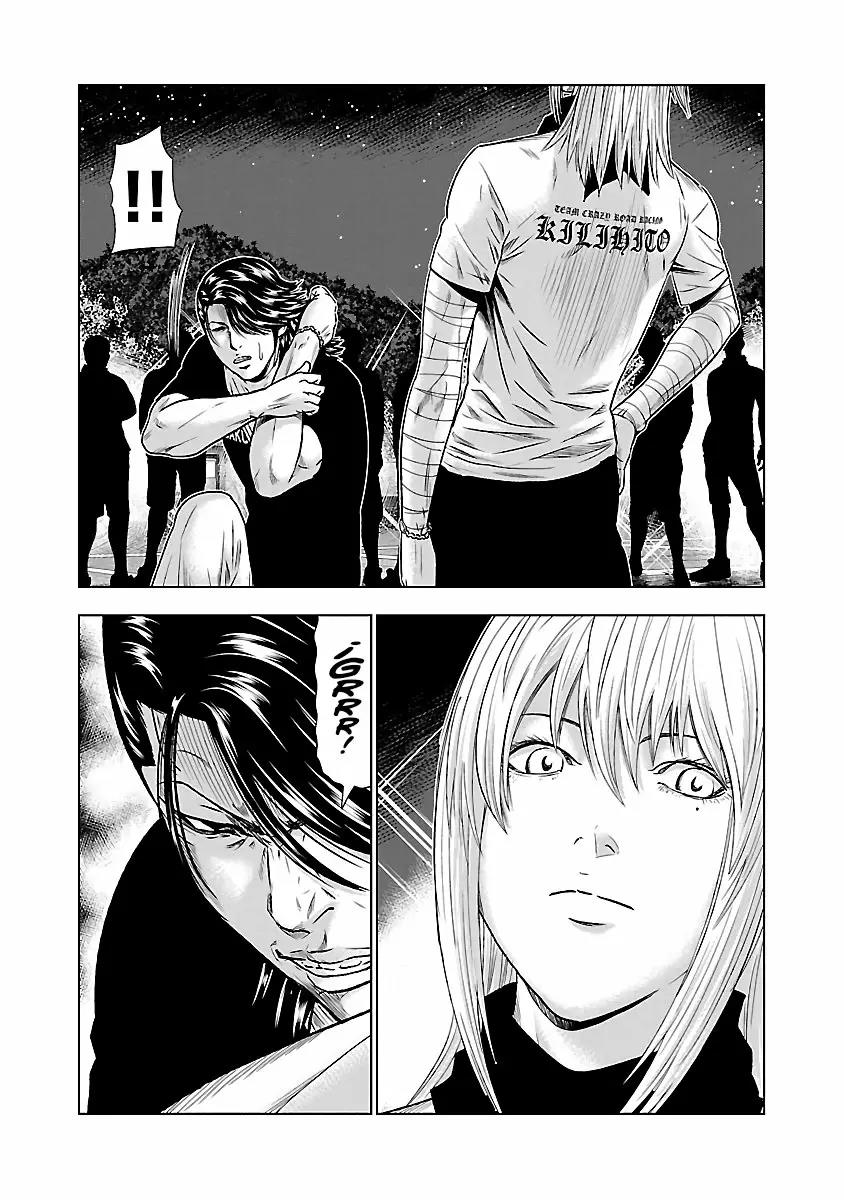 Read Out ES Manga Online
