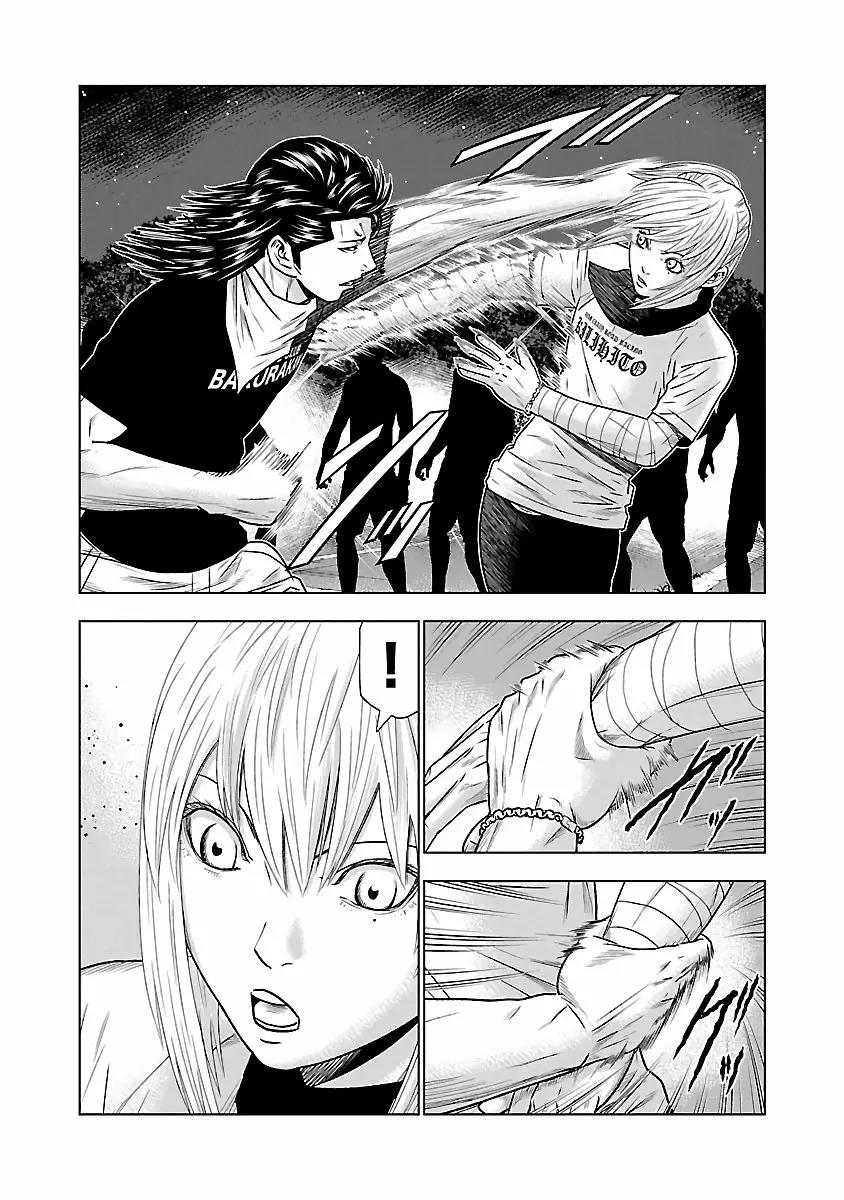 Read Out ES Manga Online
