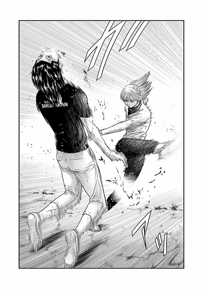 Read Out ES Manga Online
