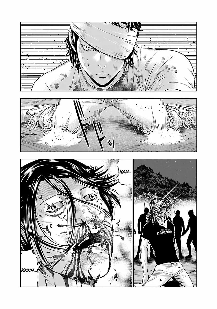 Read Out ES Manga Online