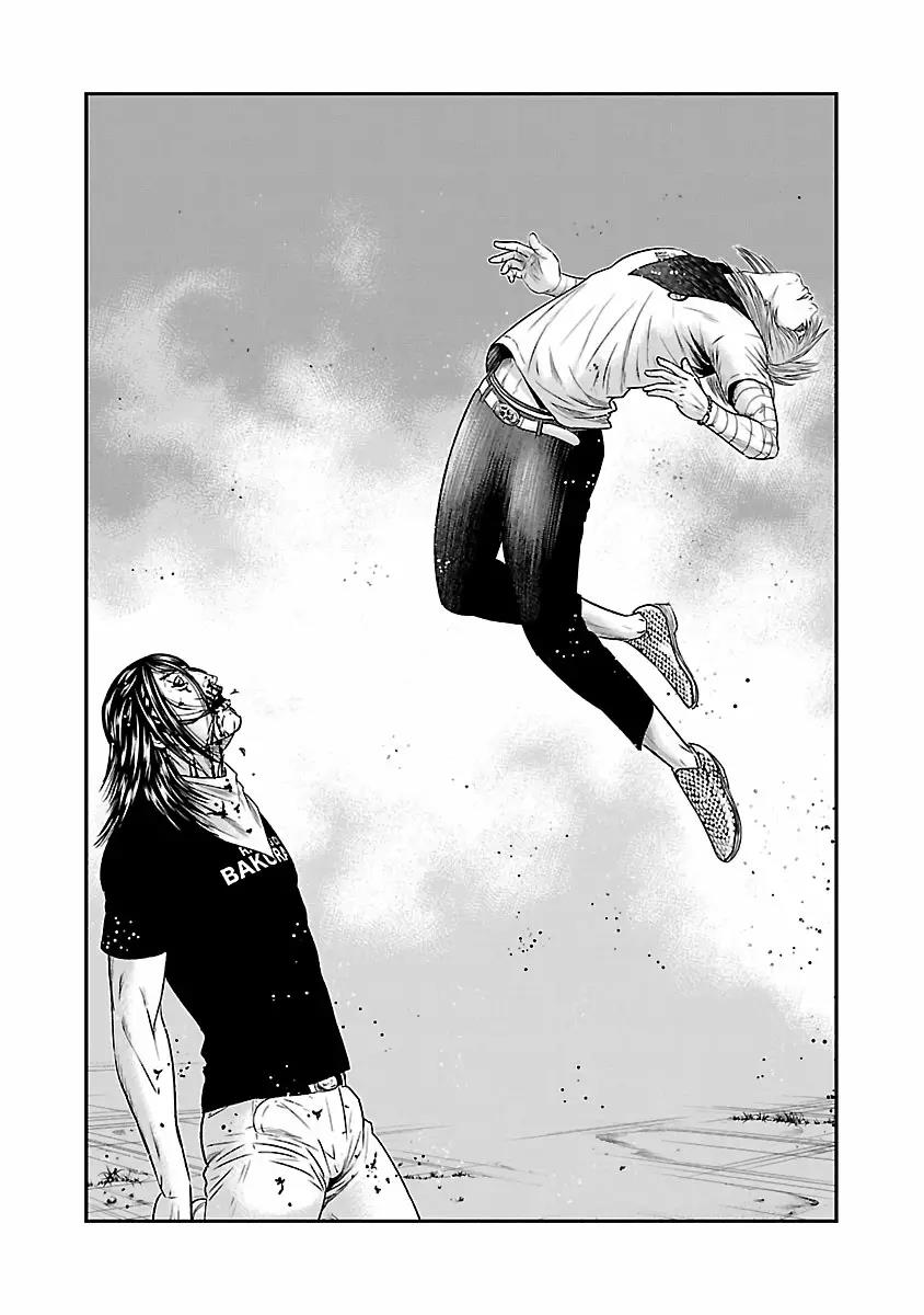 Read Out ES Manga Online