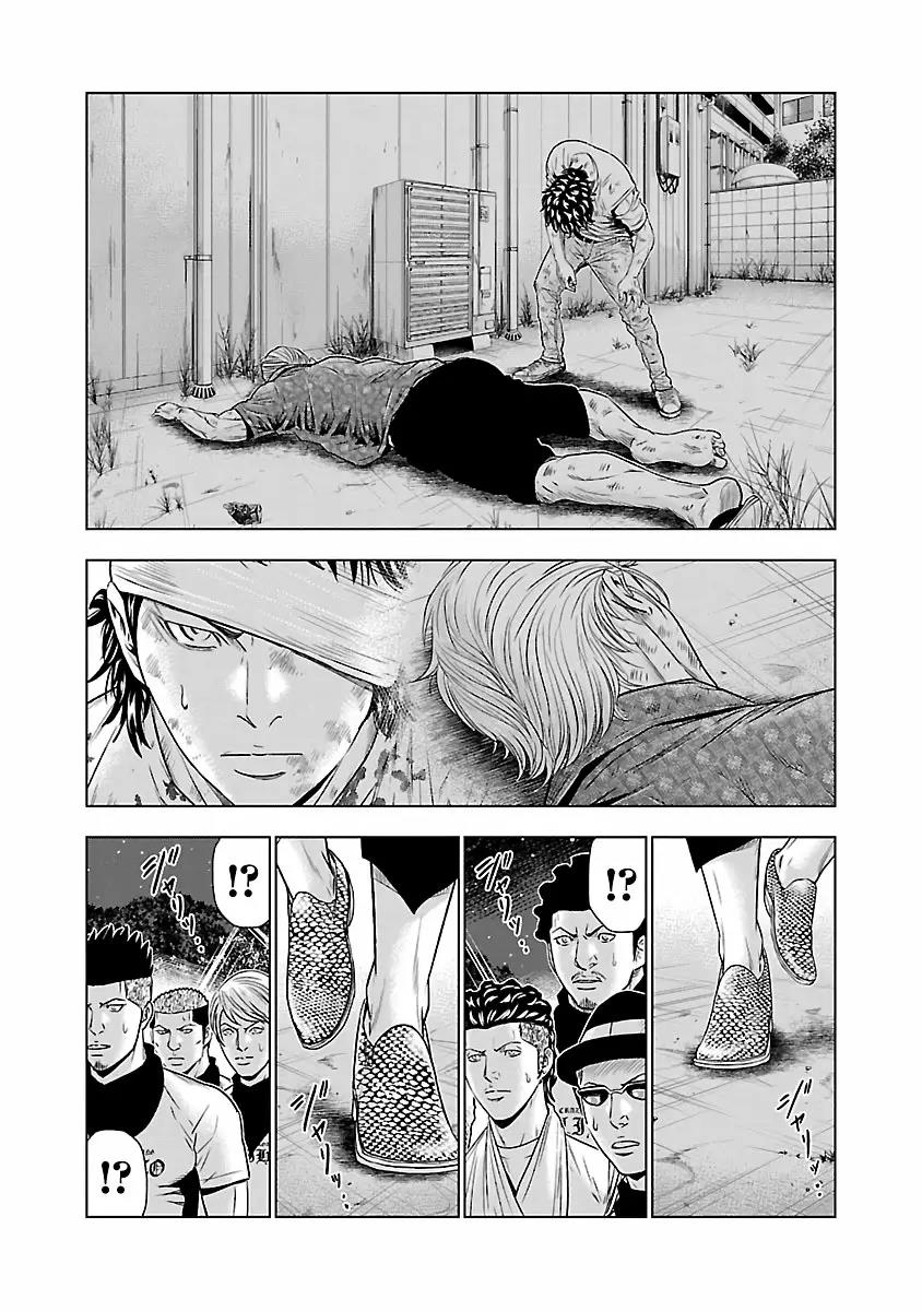 Read Out ES Manga Online