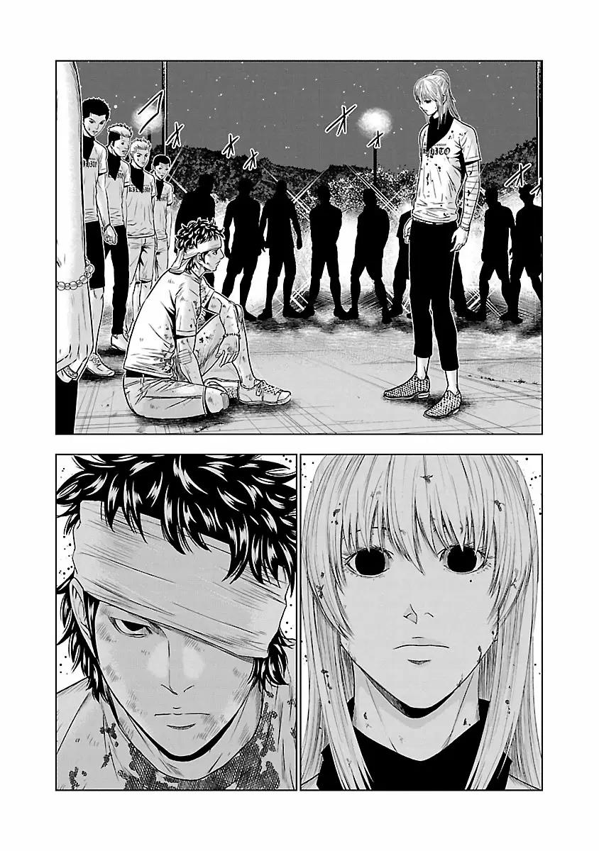 Read Out ES Manga Online
