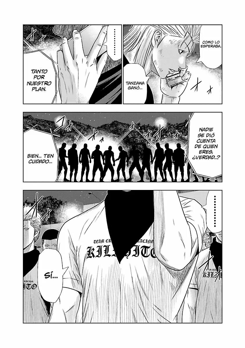 Read Out ES Manga Online